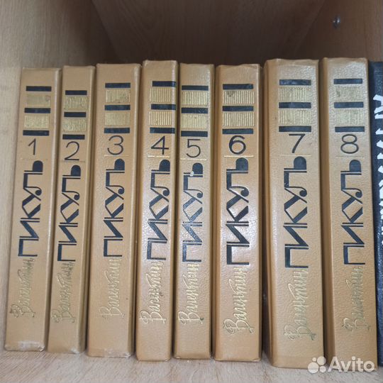 Книги Пикуль