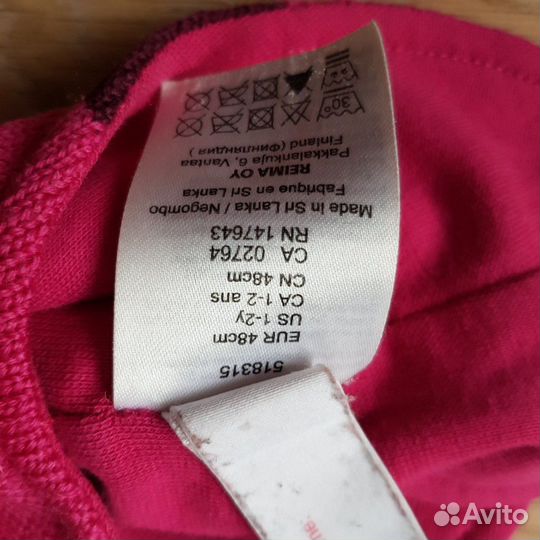 Шлем Reima размер 48