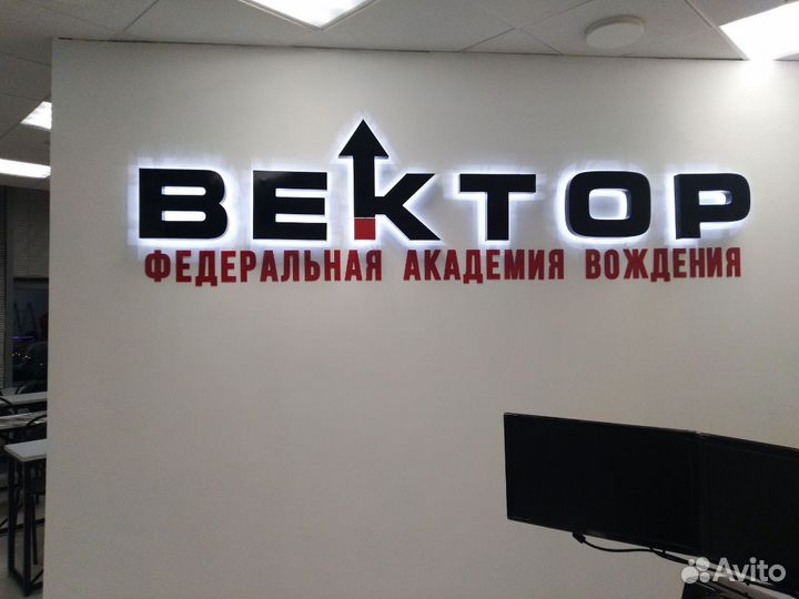 Вывески:,световые короба, реклама