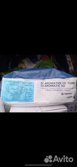 Семена подсолнечника и кукурузы