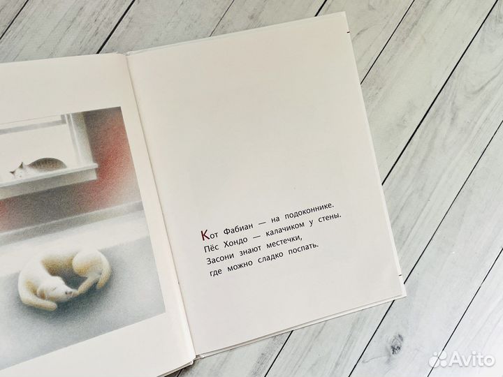 Книги детские