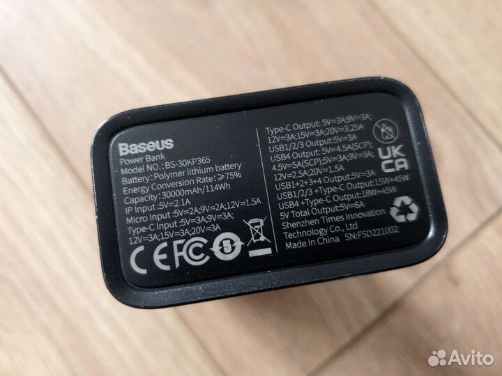 Портативный аккумулятор Baseus 65Вт 30000mAh