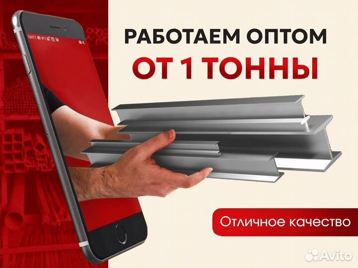 Профлист стальной оптом