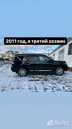 Nissan Patrol 5.6 AT, 2011, 161 000 км