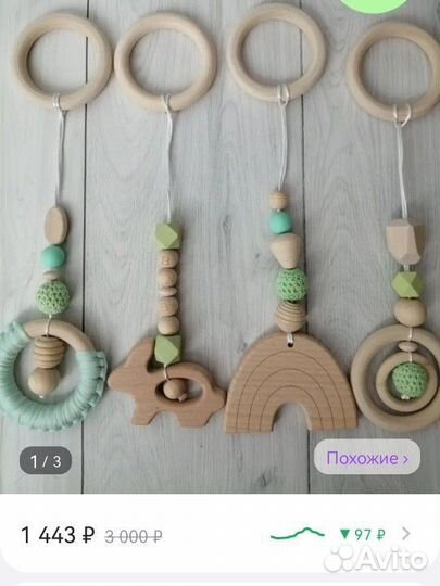 Стойка тренажер монтессори