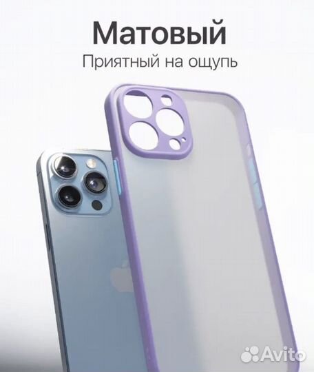 Чехол на iPhone 13 pro