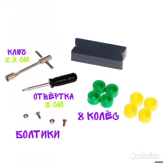 Скейт парк Фингерборд Прыжок с лестницы набор