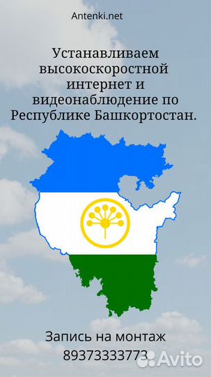 Интернет на дачу 3g 4g