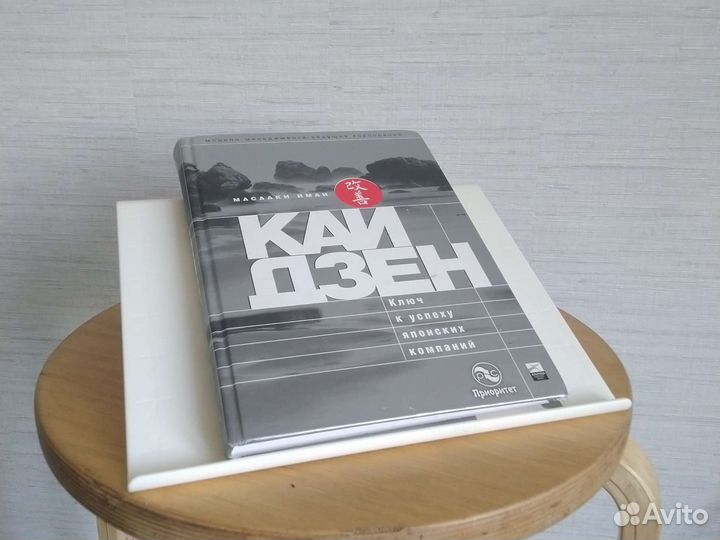 Продается подставка IKEA для ноутбука или книжек