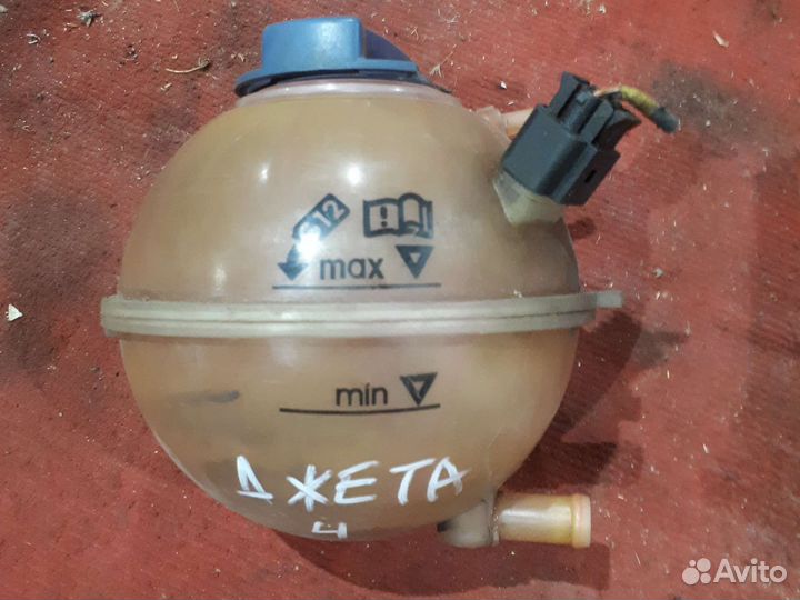 Расширительный бачок фольксваген джета 4