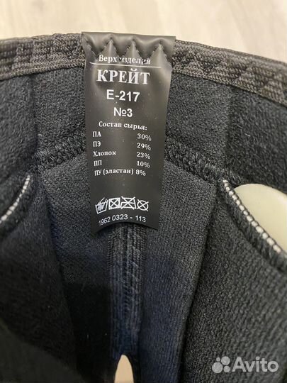 Ортез для голеностопа туторы