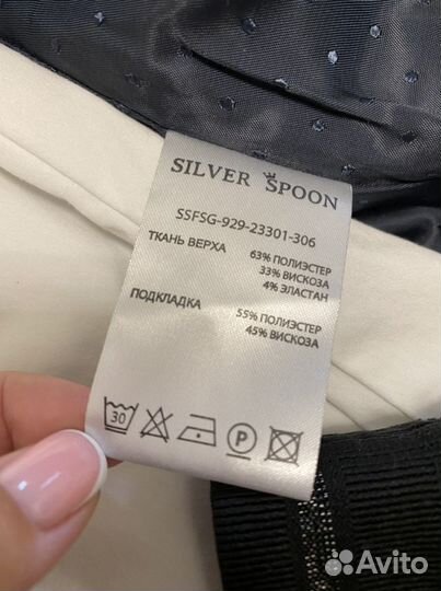 Школьная форма silver spoon