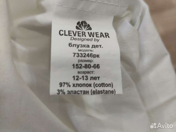 Белые блузки для школы