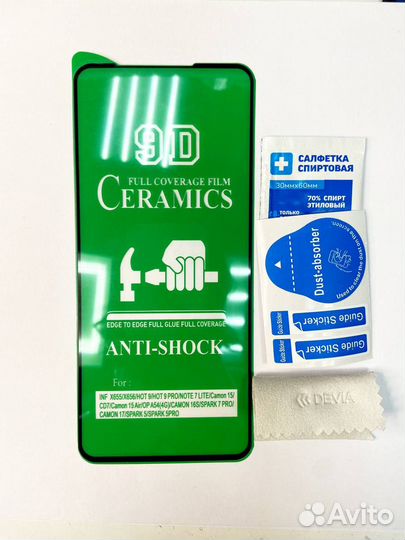 Защитное стекло oppo A54 A55 глянцевая керамика