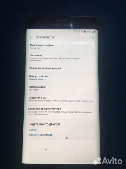 Модуль Samsung Galaxy S6 edge+