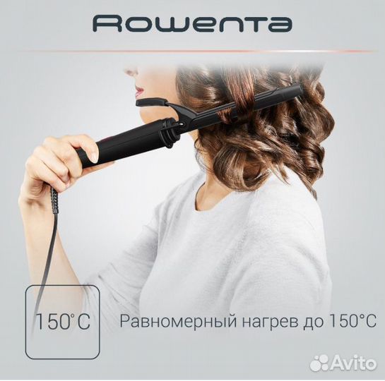 Щипцы для завивка волос Rowenta CF2119F0 новые