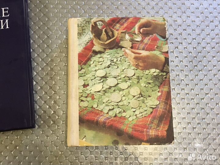 Старые книги СССР