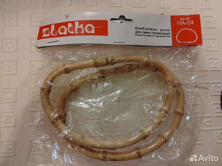 Бамбуковые ручки полукольцо для сумки новые