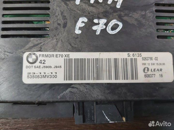 Блок FRM Bmw X5 50Ix E70 LCI N63 4.4I 2010