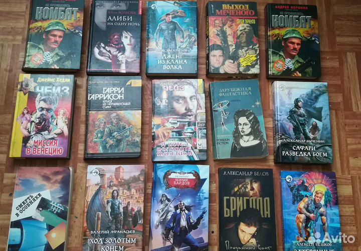 Детективы, фантастика