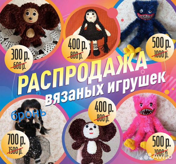 Вязание на заказ крючком и спицами
