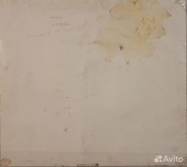 Осипов С. И картина