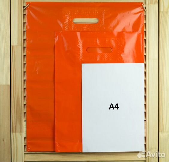 Пакеты с вырубной ручкой, оранжевые