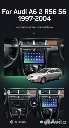 Магнитола Audi A6 C5 1997-2004 3-32 8 ядер