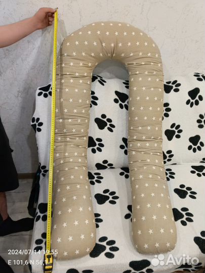 Подушка для беременных