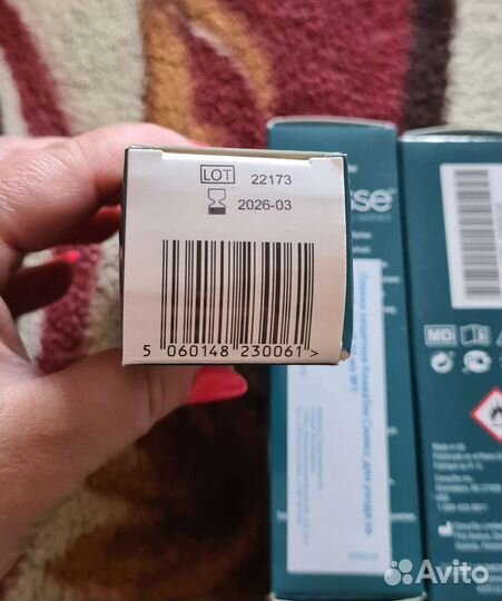 Пленка защитная конватек Силесс для ухода за кожей