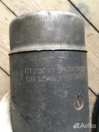 Стартер паз 3205, га3-53