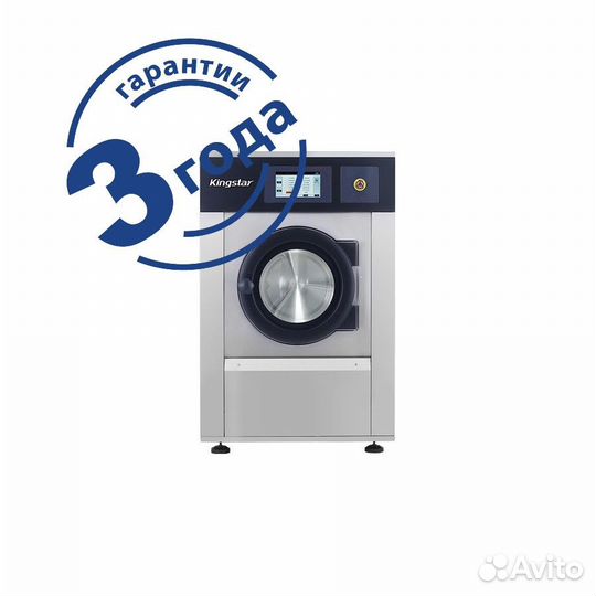 Промышленная стиральная машина kingstar 25 кг