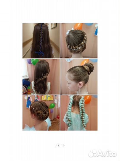 Косы, брейды, афрокосы, SE и DE косы, афрорезинки