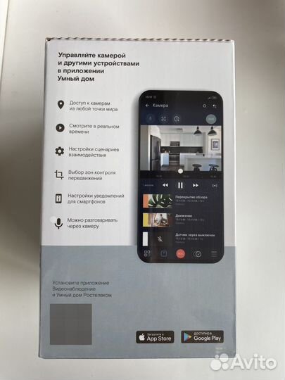 Wi-Fi камера ipc 8232SWC-WE-B