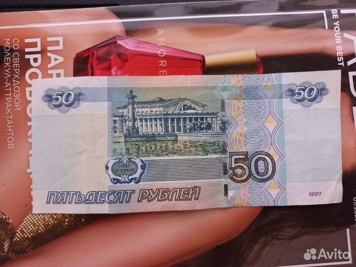 Купюра