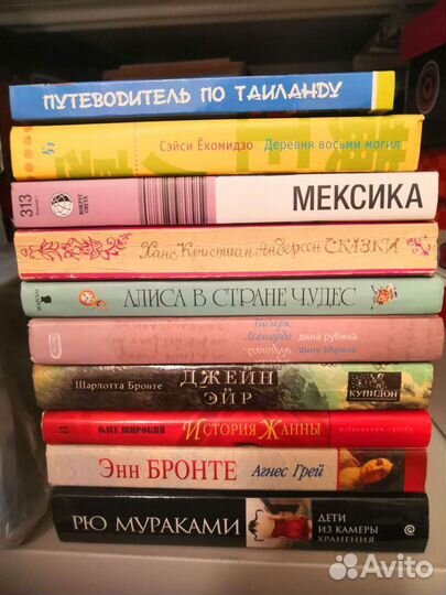 Книги и учебники по психологии, английский язык