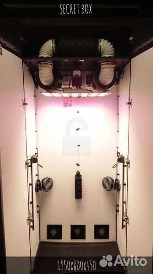 Гроубокс secret box 1950х800х450