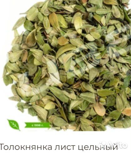 Травы,корни