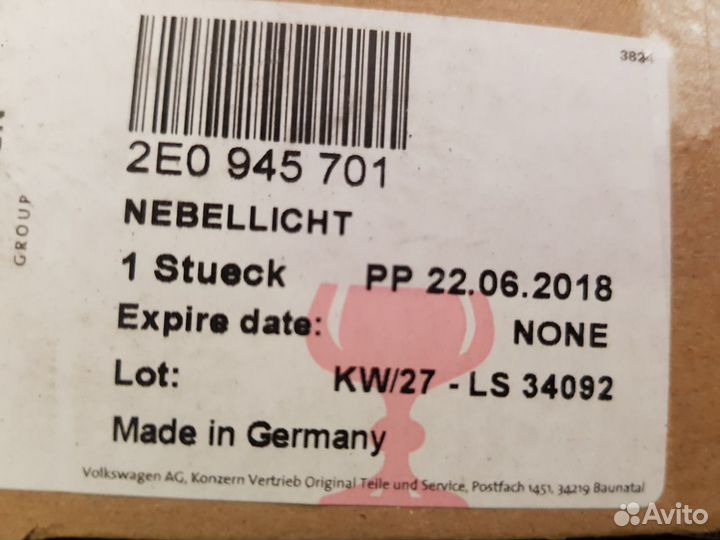 Фара противотуманная Mercedes Sprinter VW Crafter