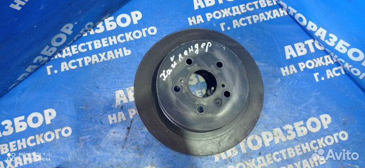 Задний тормозной диск Toyota Highlander