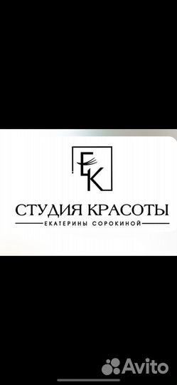 Онлайн удаленный Администратор салона красоты