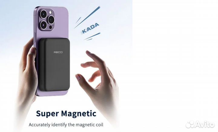 Внешний аккумулятор с беспроводной зарядкой MagSaf