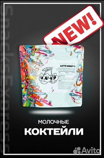 Готовый набор на 500 стаканов для вашей кофейни