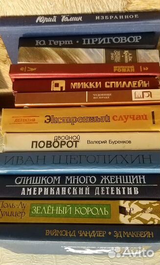 Книги