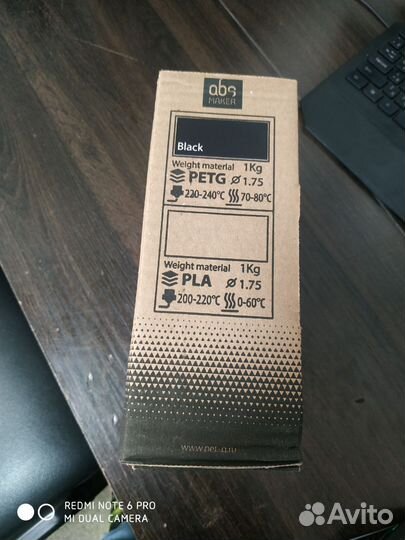 Катушка от пластика для 3D принтера