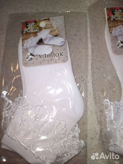 Носки детские