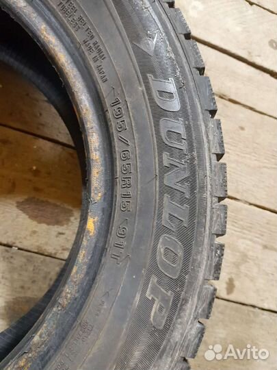 Dunlop Grandtrek ST1 195/65 R15