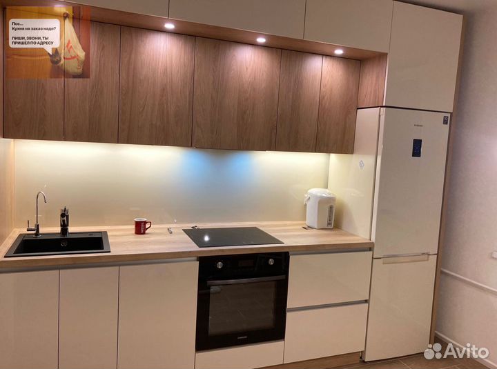 Кухня на заказ