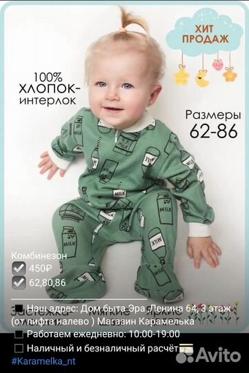 Магазин одежды для новорожденных, новое