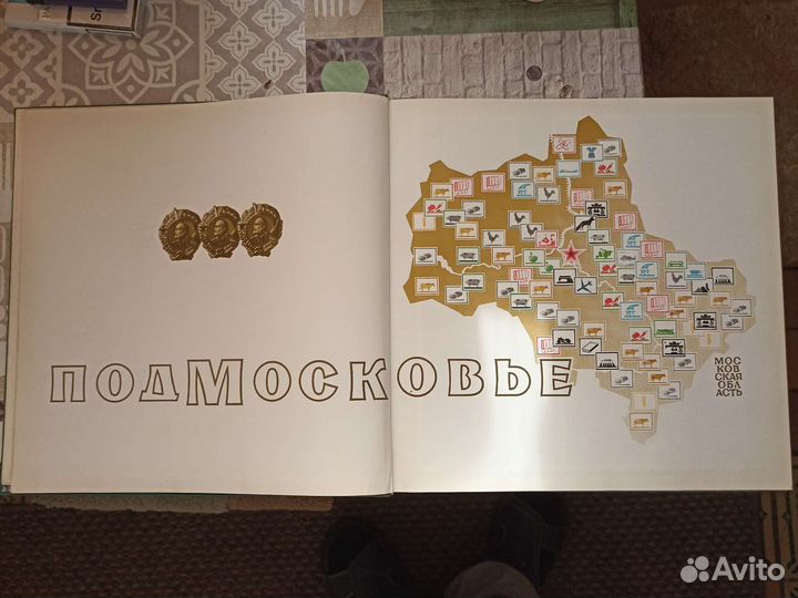 Фотоальбом 